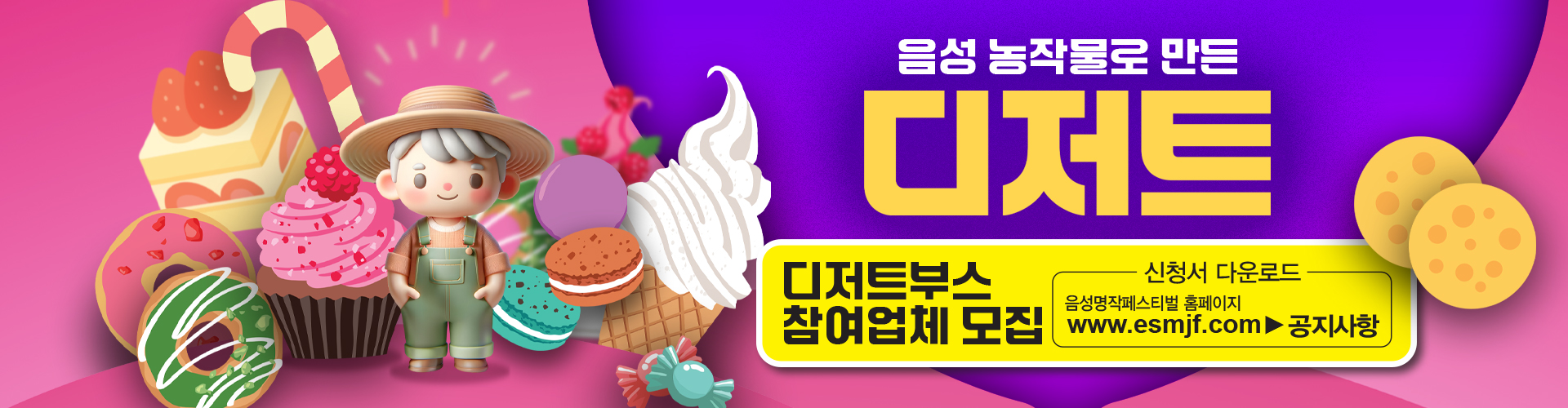 음성명작페스티벌