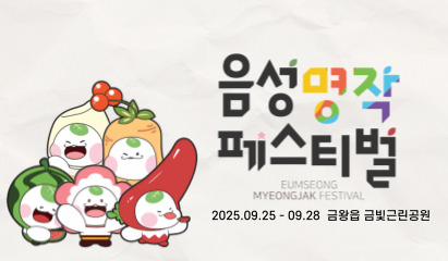 음성명작페스티벌