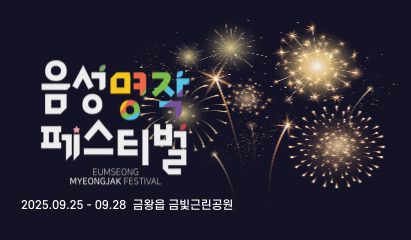 음성명작페스티벌